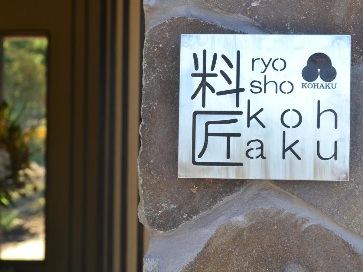 Oita Kuoritei Hotell Kokonoe Eksteriør bilde